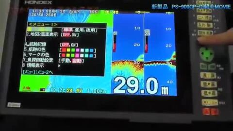 楽天市場】【10日最大P31.5倍】 ホンデックス PS-900GP-Di GPSアンテナ 