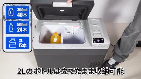 407 車載冷蔵庫 バッテリー内蔵 30L ポータブル 冷凍冷蔵庫 楽天市場】車載冷蔵庫 ポータブル冷蔵庫 30L 大容量 バッテリー