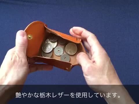 ハゲ天使　一点限り　レザー　ベルト　コインケース　befu-79 image.jpg