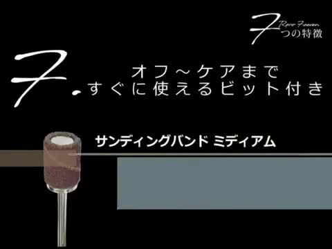 【今ならネイルカラーおまけ付き】Rooro ロロセブン 電動ポータブルネイルマシン ローロ【ポイント10倍】【0717】【送料無料】【DM】【海外×】  ネイルコレクション