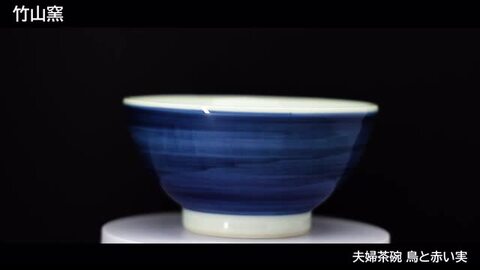 陶器茶碗 茶器 煎茶器 鉄釉梅花蓋碗 粗陶三才蓋碗 茶淹茶わん 湯呑み 新品