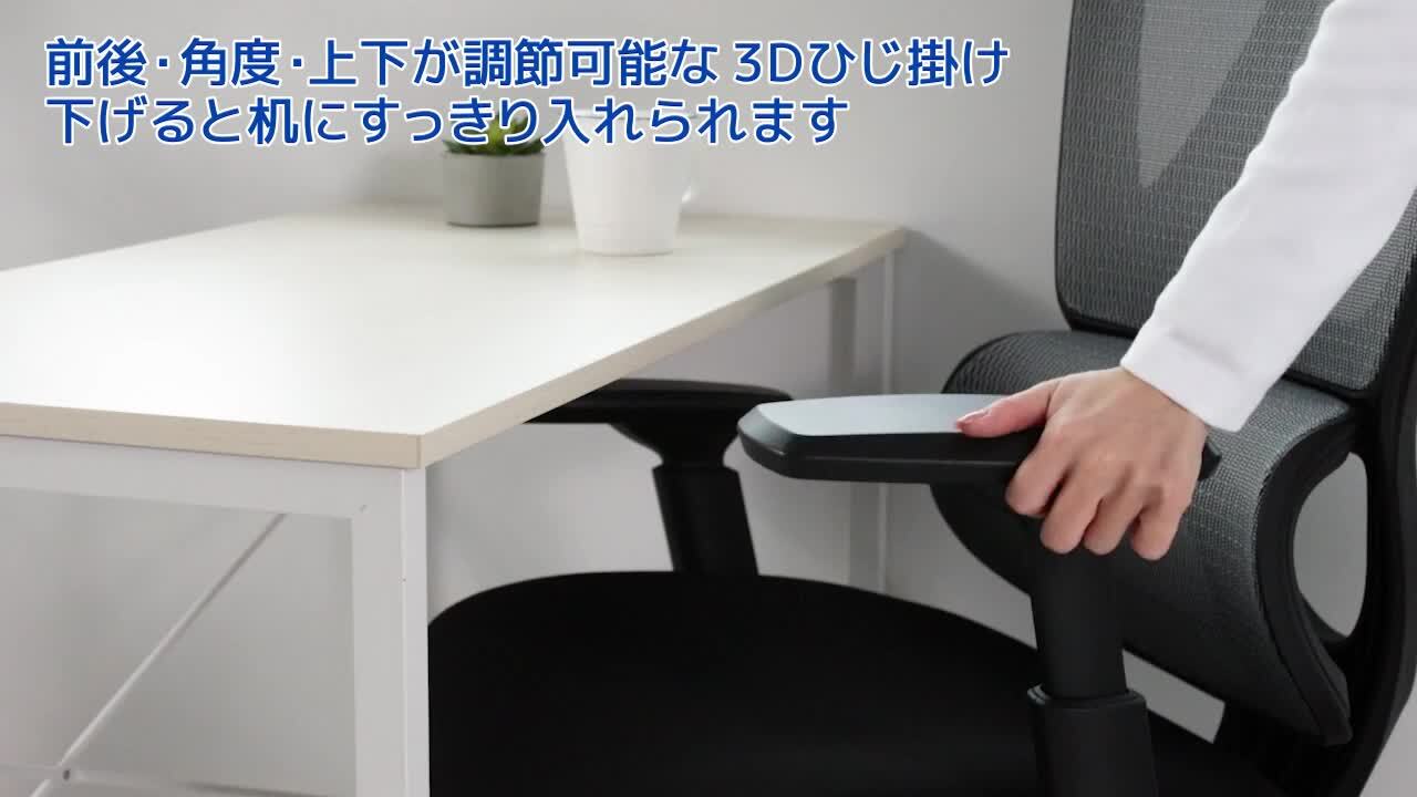 楽天市場】オフィスチェア(OC707 ポケットコイル)【玄関先迄納品