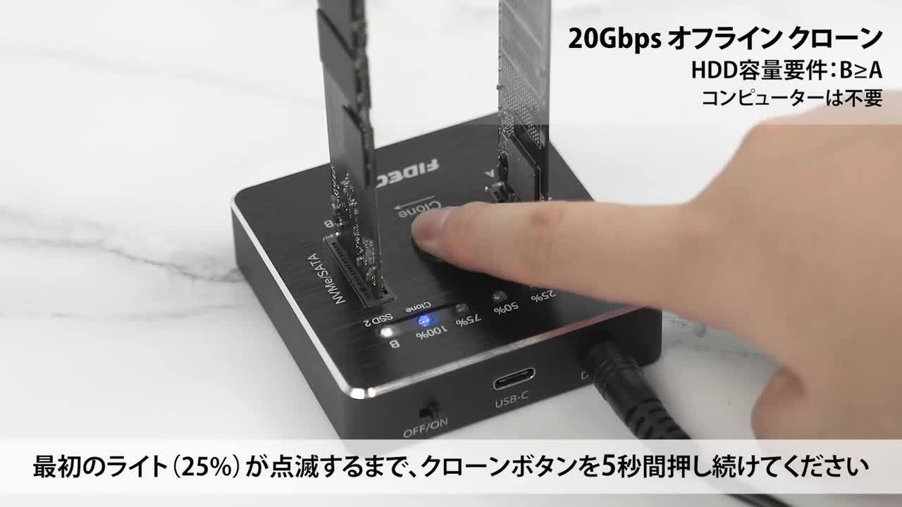 楽天市場】M.2 NVMe SATA SSD オフラインクローン クローナー