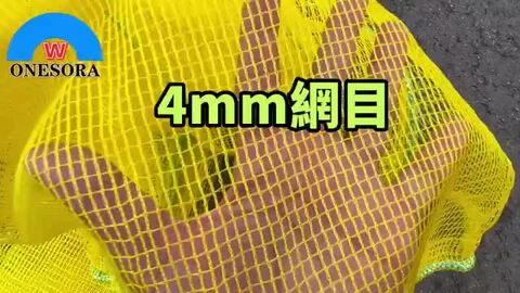 楽天市場】カラスよけネット カラスよけゴミネット 3×4m 45L