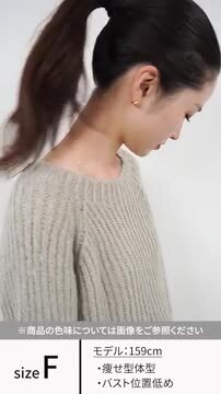 MICHELE＆HOVEN（ミシェルアンドホーヴン） エスター リブクルーニット / アルパカ レディース 丸首 クルーネック 無地 シンプル Michele＆Hoven MICHELE＆HOVEN（ミシェルアンドホーヴン