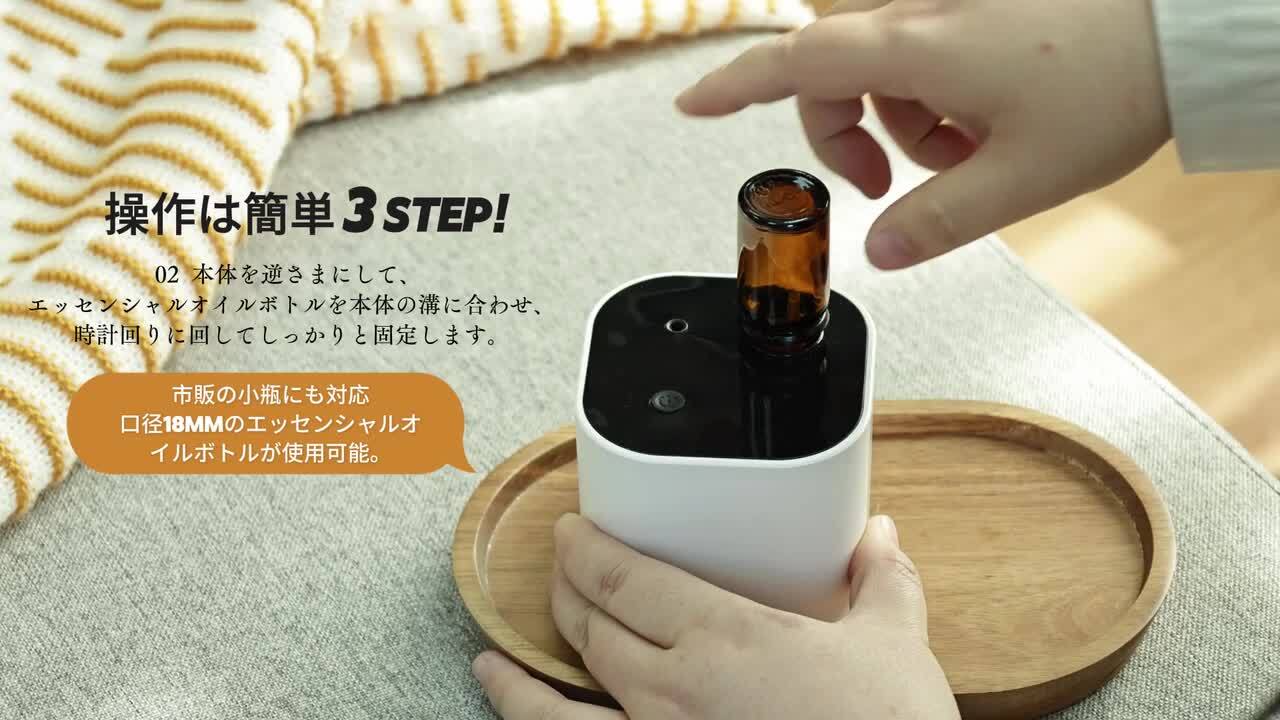 楽天市場】【COUPONで3,980円】アロマディフューザー 水なし