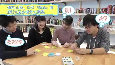 楽天市場】＼全商品３～６倍！／幻冬舎 はぁって言うゲーム 2 カード