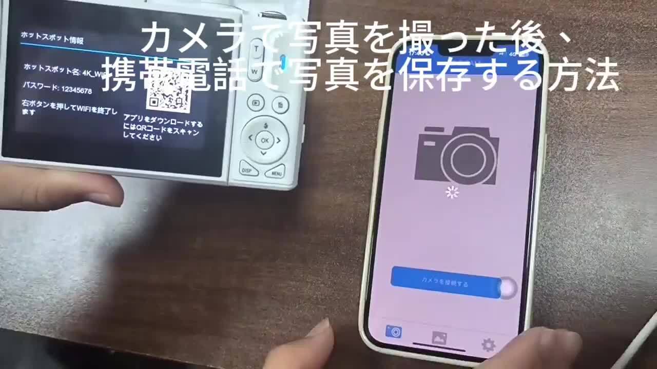 楽天市場】【楽天1位!5K新発売】デジカメ デジタルカメラ 4K 5k