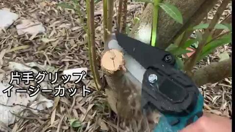 楽天市場】充電式チェーンソー コードレス 電動チェーンソー