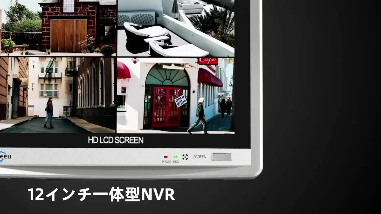 HISEEU HD LCD SCREEN モニターWK-12V-4HBC25CT 500万画素対応・双方向の音声・360° PTZ機能搭載 】防犯カメラ