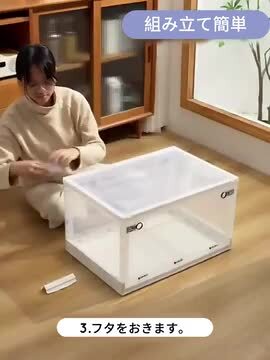 楽天市場】【お得なセット☆さらに20％OFF！】収納ボックス