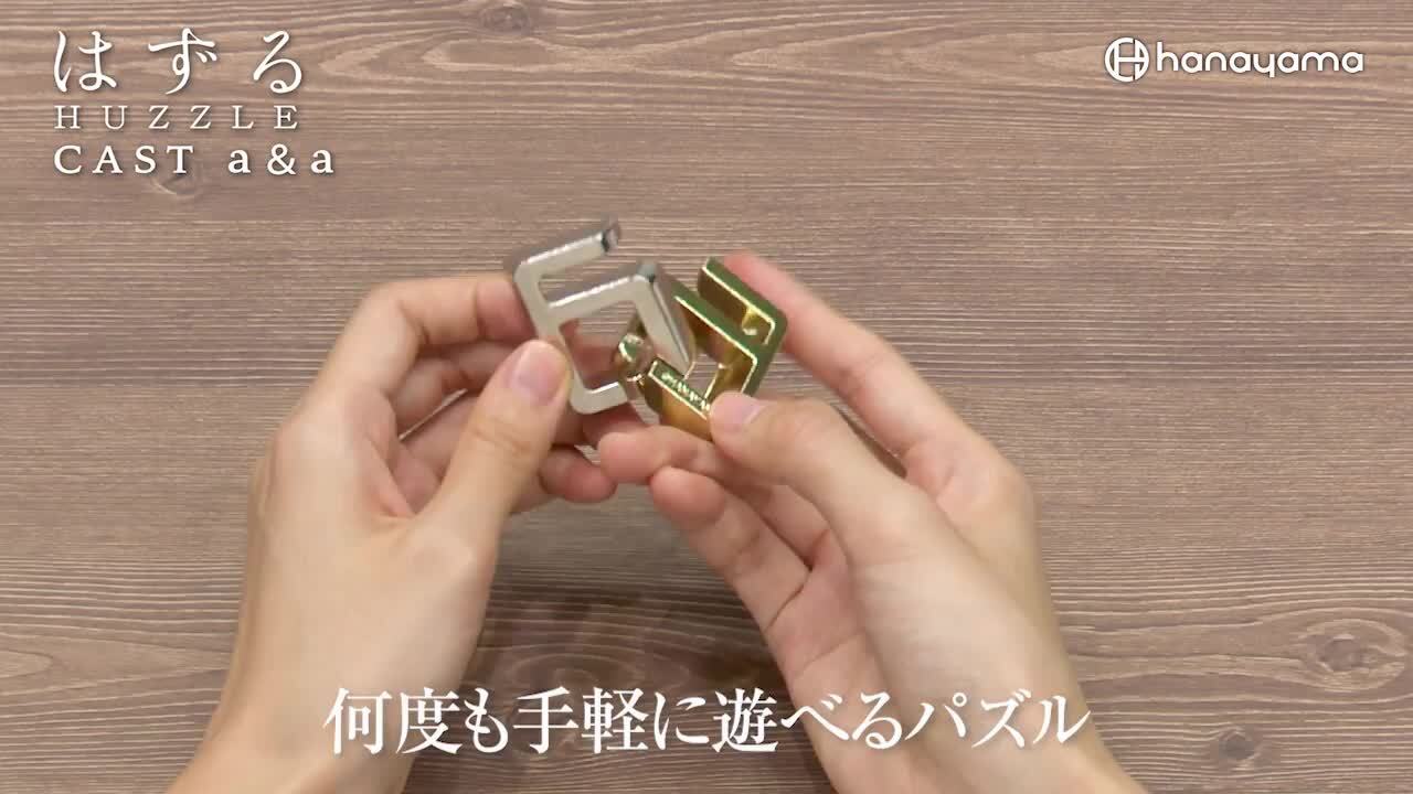 はずる キャスト オーギア LEVEL3 | HANAYAMA ONLINE STORE