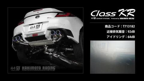 楽天市場】柿本 改 マフラー Class KR GRバンパー(ガーニッシュ)装着車 