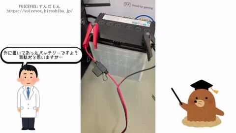 【在庫あり】 車 バッテリー 充電器 12V【正規品PSE認証】【メーカー5年保証付】CTEK シーテック MXS5.0JP バッテリー チャージャーメンテナー（全自動バッテリー充電器自動車用）充電制御車、アイドリングストップ車、ハイブリッド補機バッテリー、ECO ...