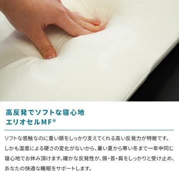 フラットピッコロ - マニフレックス公式オンラインストア
