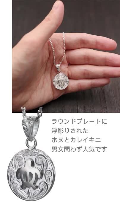 楽天市場】ハワイアンジュエリー ホヌ ペンダントトップ 刻印