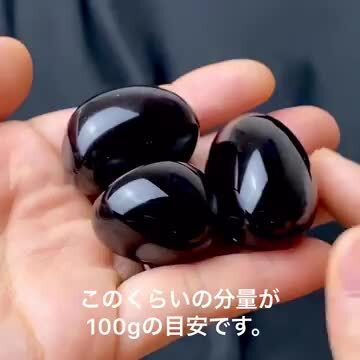 チベット産モリオン原石 2kg超 僧侶の守護石 邪気祓い・浄化・守護