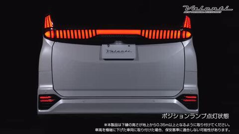 ★ヴァレンティ　LEDリフレクター★ヴォクシー　ノア　エスクアィア★ 楽天市場】トヨタ 90型ヴォクシー/ノア(S-Z/S-Gグレード専用