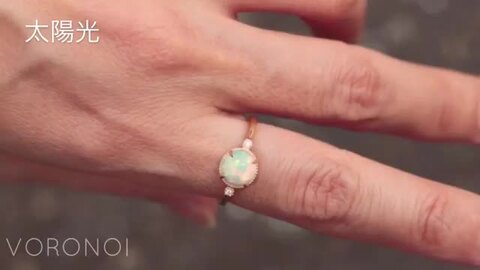 VORONOI MINAMO オパール ダイヤ取り巻きリング11号 INAMO - Opal