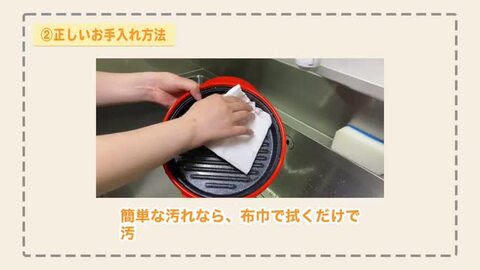 新品未使用　レンジメートプロ 赤白 ポシュレ 楽天市場】レンジメート プロ 日テレポシュレ(日本テレビ 通販