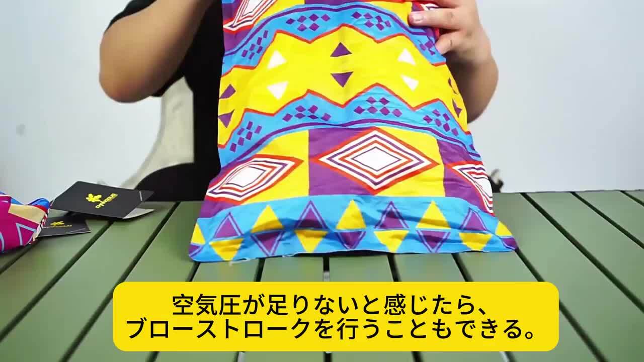 ☆エアーピロー キャンプ枕 持ち運び便利 携帯枕 アウトドア Amazon | HIKENTURE キャンプ アウトドア 枕 【コットンカバー