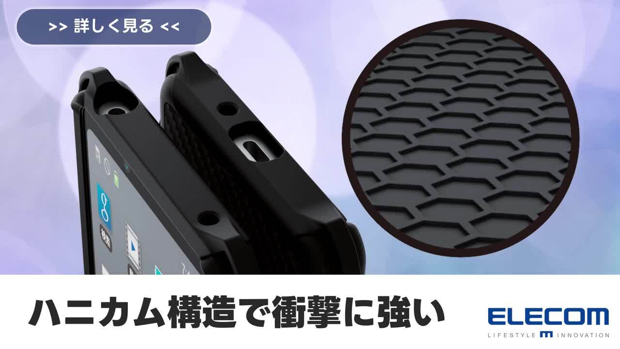 楽天市場】【P5倍☆8月末まで】エレコム Xperia 10 V(SO-52D