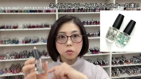 Pimpandhost ist3-1 楽天市場】OPI ナチュラルネイル ストレンスナー 15ml オーピーアイ 爪強化剤 ネイルケア ベースコート透明 ハードナー メンズ :  マニキュア通販 大人ネイル