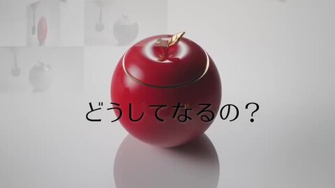 楽天市場】魔法のおりん 【Apple】魔法の リン棒セット モダン