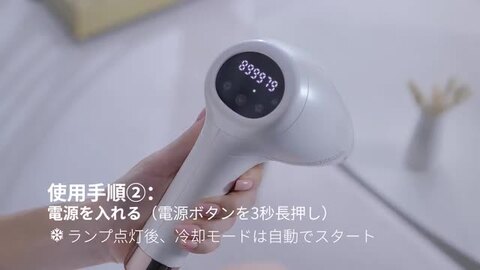 在庫限り❣️Y-KINZ 脱毛器 フラッシュ式 ipl光脱毛器 冷感脱毛 Amazon | Y-KINZ 脱毛器 光脱毛器 光美容器 光エステ フラッシュ