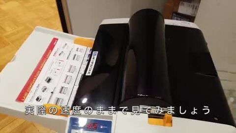 楽天市場】ラミーコーポレーション A3サイズ対応オートラミネーター Revo-Any｜業務用 : サガス楽天市場店