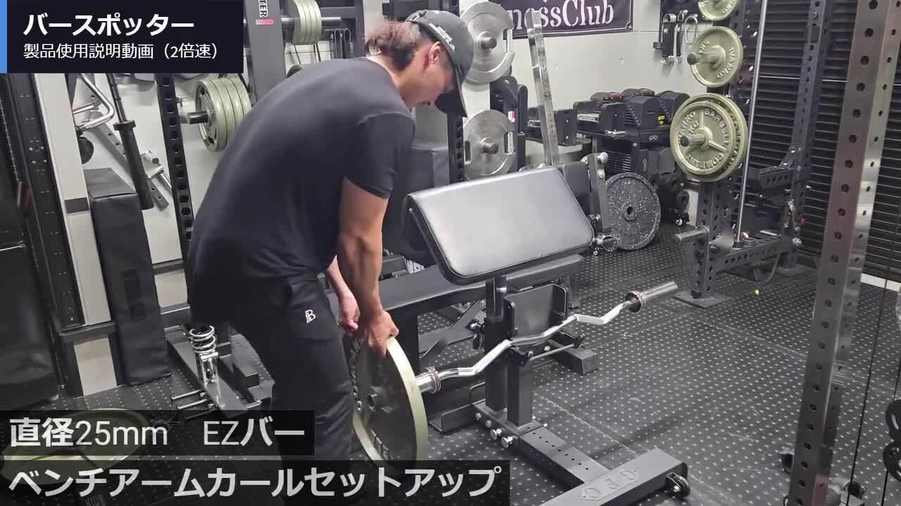 楽天市場】バースポッターアタッチメント ※アタッチメントベース
