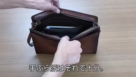 楽天市場】セカンドバッグ クラッチバッグ メンズ 大きめ 楽天市場】セカンドバッグ クラッチバッグ メンズ 大きめ
