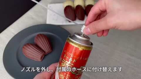 楽天市場】ゴールド流星 140ｍｌ食用金箔スプレー 金粉スプレー バレンタイン 金箔スプレー 菓子 製菓 手作り ケーキ 料理 ボンボンショコラ  お菓子 : 【食用純金箔専門店】ツキオカ