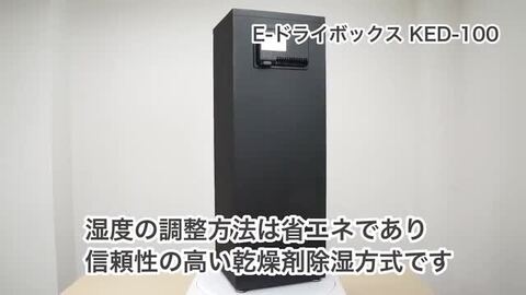 楽天市場】ハクバ HAKUBA 電子式防湿保管庫 E-ドライボックス 楽天市場】ハクバ HAKUBA 電子式防湿保管庫 E-ドライボックス
