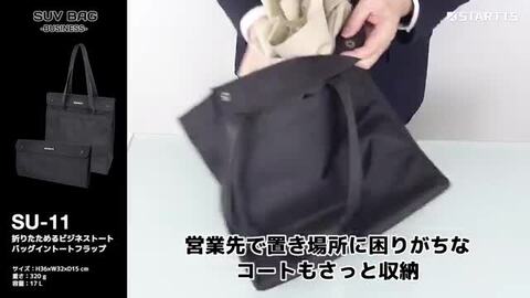 ラスト♡新作鞄が作れるNotes & Totes スタンピンアップ ラスト♡新作鞄が作れるNotes & Totes スタンピンアップ 一点限り