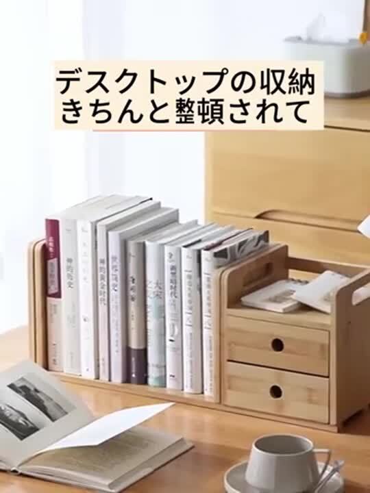 楽天市場】【スーパーセール~15倍P!】ラック 机上 収納 ペン立て