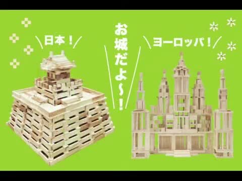 楽天市場】【500円OFFクーポン対象】からからつみき108（480