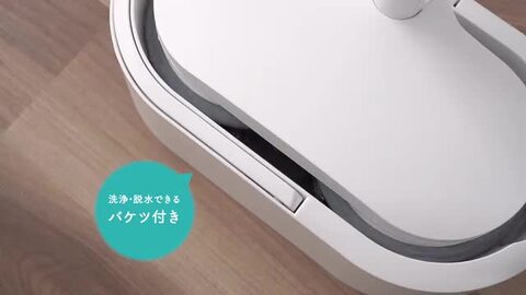 楽天市場】【在庫限り！処分売価】電動モップ 回転モップ