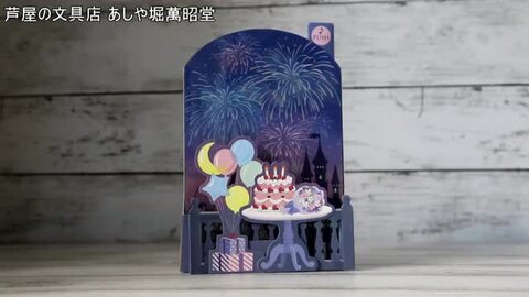 【中古】 アルタウスの巡礼者/サンリオ/バーバラ・カートランド アルタウスの巡礼者 （バーバラ・カートランドロマンス