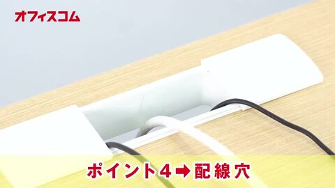 楽天市場】パブロ2 電動昇降デスク 昇降机 高さ調節 上下昇降