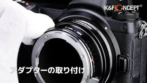楽天市場】Max10%OFF配布中!!レンズマウントアダプター KF-NFZ