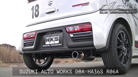 楽天市場】HKS サイレントハイパワー エキゾースト マフラー スズキ HA36S アルトターボRS/アルトワークス用 SUS304 ステンレス  JASMA 認定 2年3万km保証 車検対応 外装用品 エクステリア カスタム パーツ silent Hi-Power 31019-AS005 :  クレールオンラインショップ