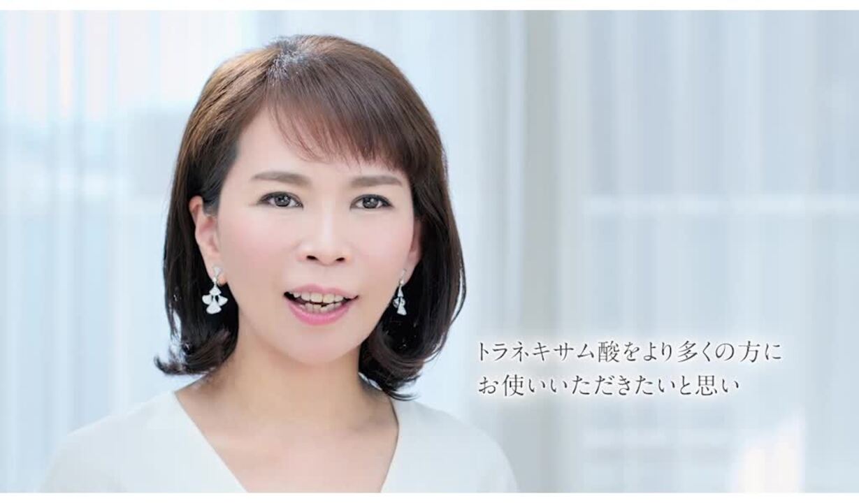 楽天市場】トラネキサム酸 セラミド 化粧水 医薬部外品