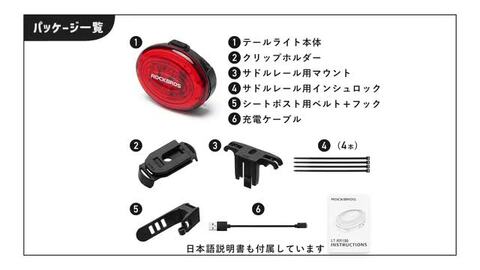 楽天市場】【15日限定☆ポイント2倍】自転車 テールライト
