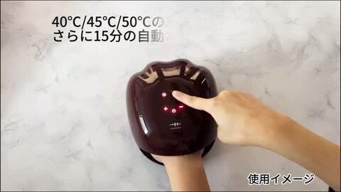 ハンドマッサージャー 温熱機能付き 楽天市場】マッサージ ハンドマッサージャー 腱鞘サポーター