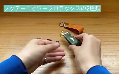楽天市場】本革 SO キーリング ブッテーロ オーダーメイド 名