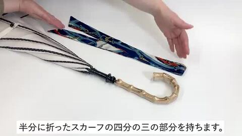 楽天市場】アンブレラスカーフ 傘用アクセサリー スカーフ