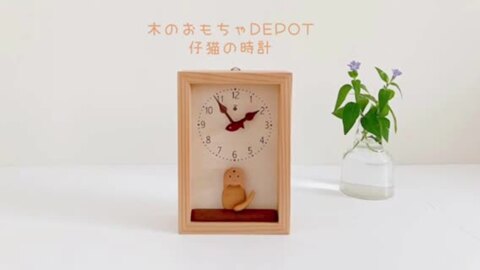 楽天市場】KICORI 仔猫の時計 k156 木の時計 プレゼント キコリ 木製 