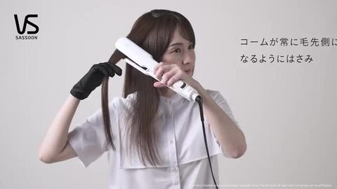 楽天市場】ヴィダルサスーン スチームストレートアイロン