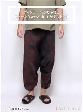 楽天市場】ストーンウォッシュ加工 エスニック柄サルエルパンツ